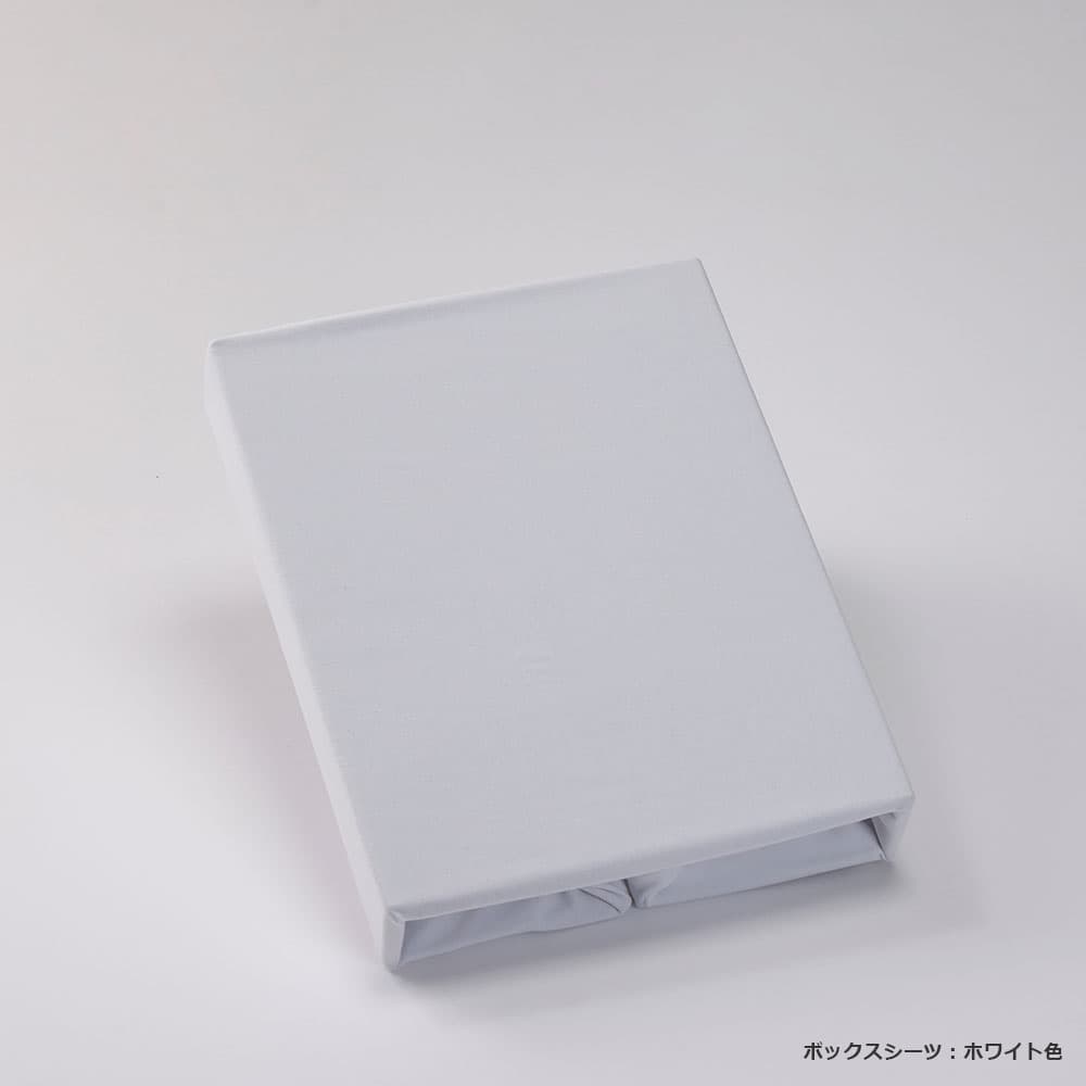 「ズレにくいベッドパッド3点パック ウール調湿タイプ」羊毛 ベッドパッド1枚+ボックスシーツ2枚 全3サイズ