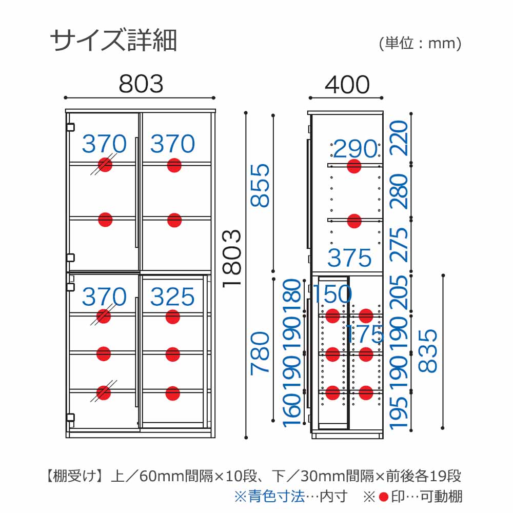 小島工芸 書棚「Com-1 C1B-80S」幅80.3cm ガラス扉 下台スライド棚タイプ ウッディホワイト色
