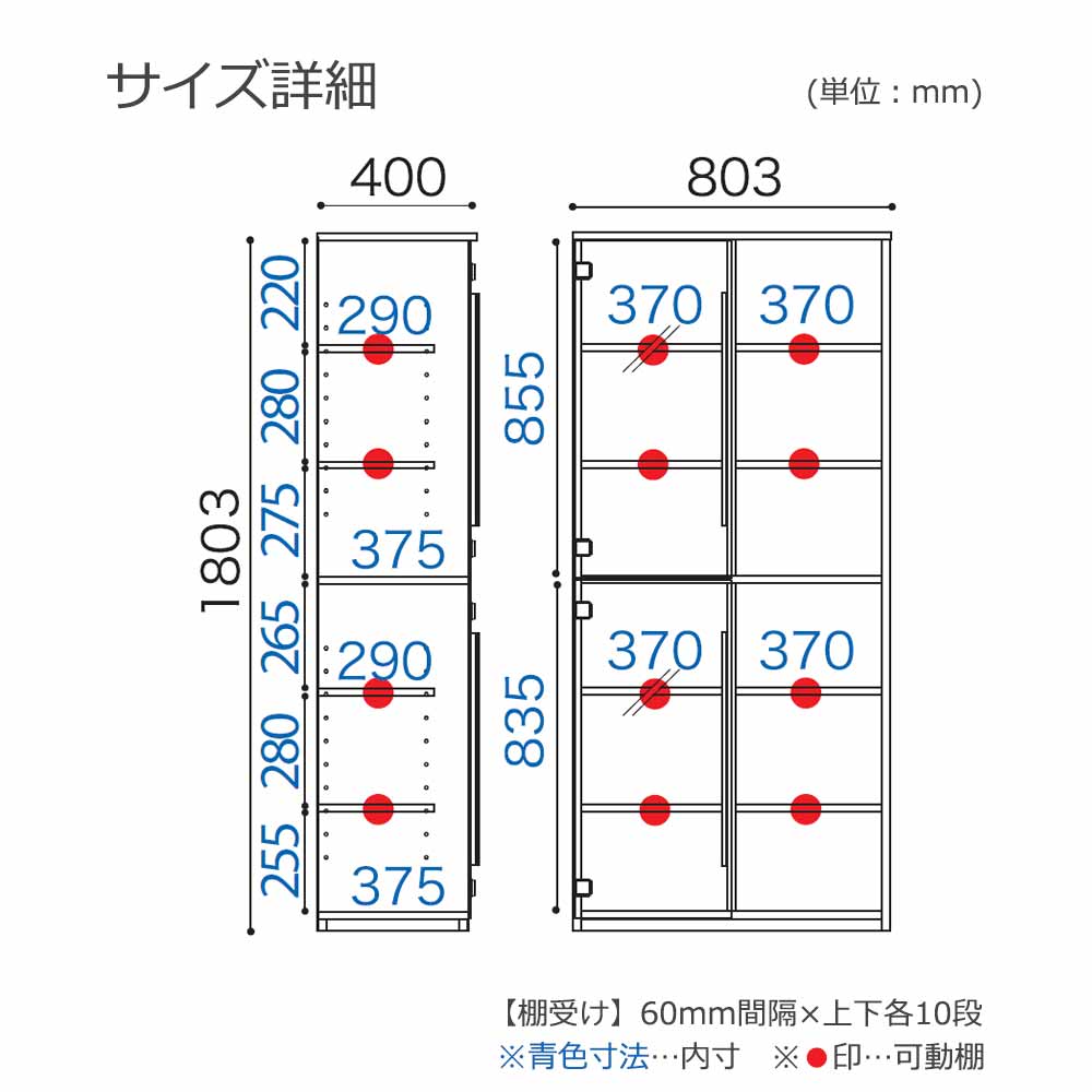 小島工芸 書棚「Com-1 C1B-80H」幅80.3cm ガラス扉 ウッディウェンジ色