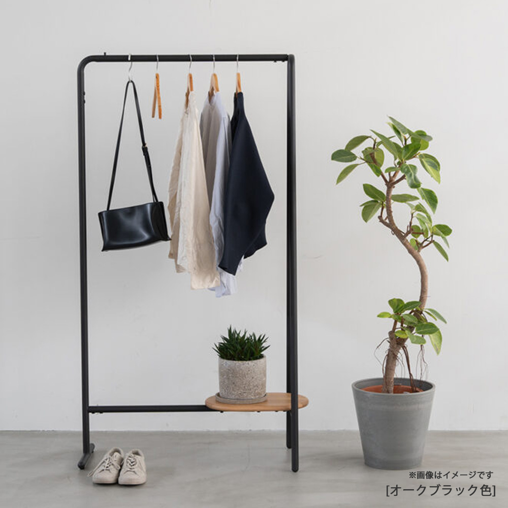 ハンガーラック「スーク」幅85cm 全2色