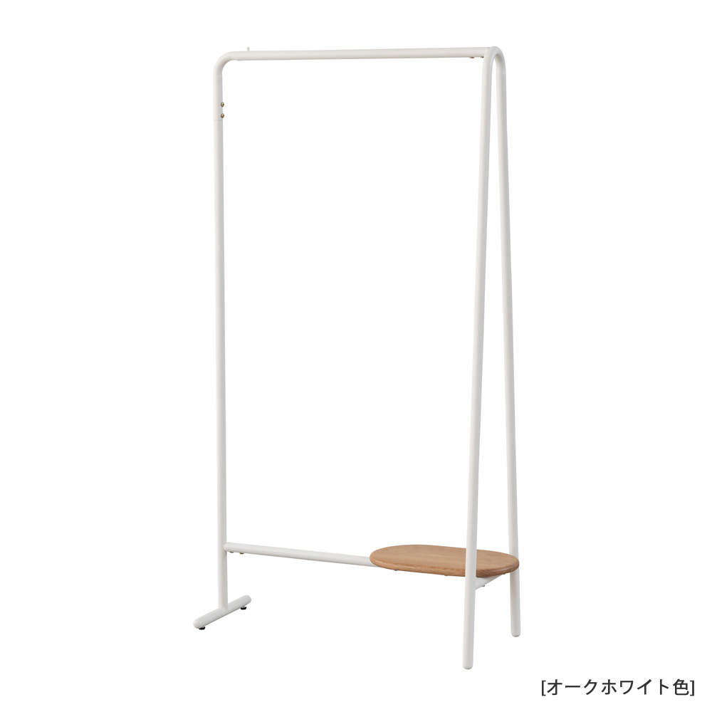 ハンガーラック「スーク」幅85cm 全2色