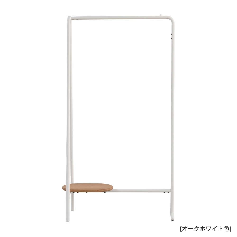 ハンガーラック「スーク」幅85cm 全2色