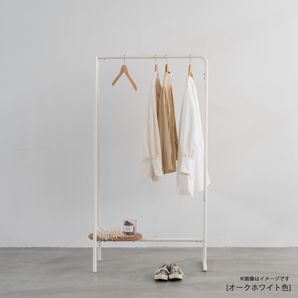 ハンガーラック「スーク」幅85cm 全2色