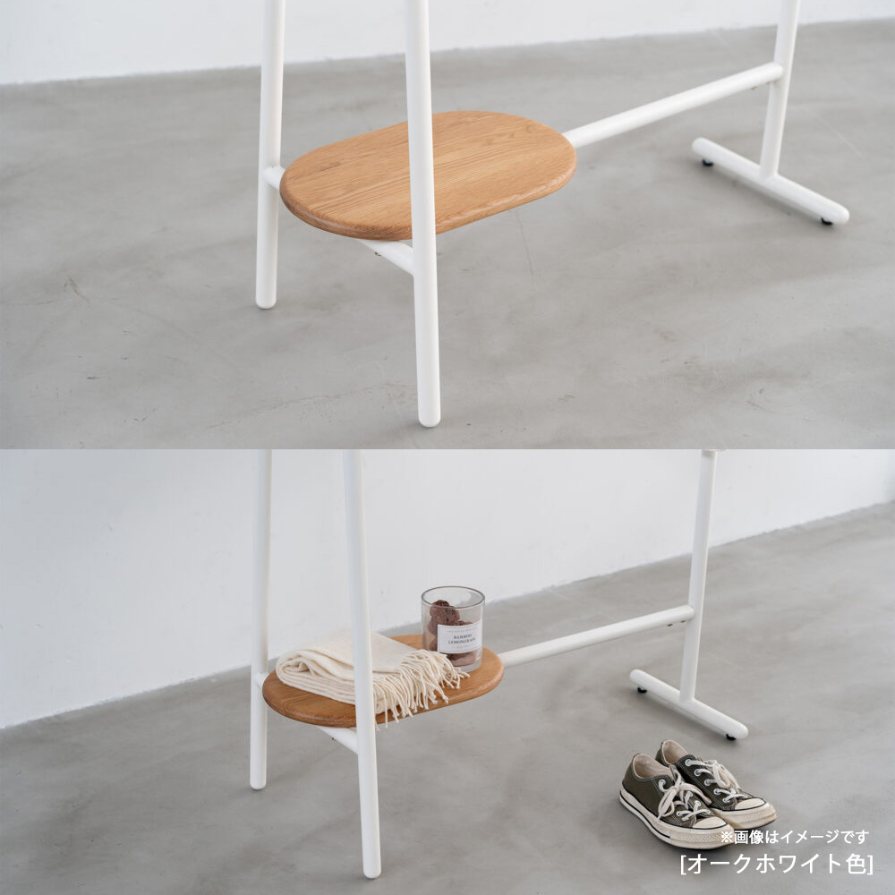 ハンガーラック「スーク」幅85cm 全2色