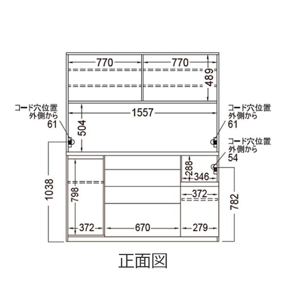 Pamouna（パモウナ）オープンボード「CPA-1600R・RM」幅160cm 奥行50cm 高さ197.5cm 全4色