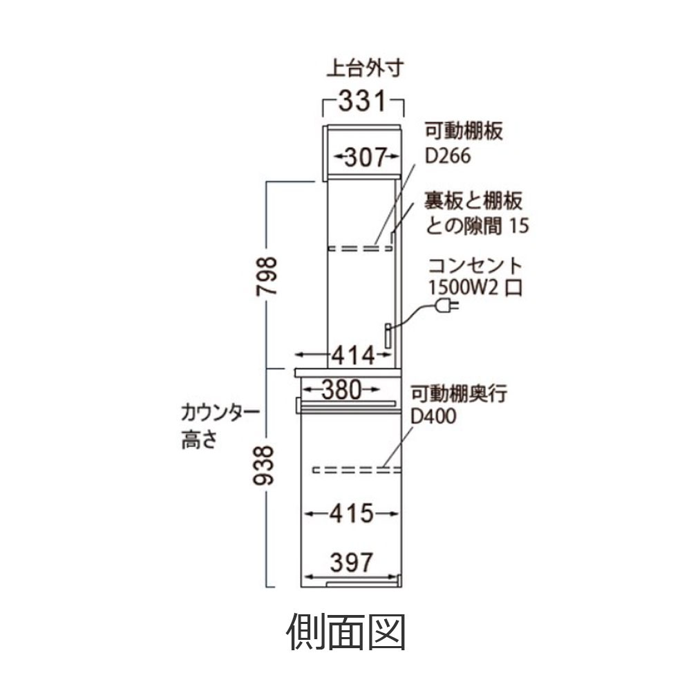 Pamouna（パモウナ）オープンボード「CPA-S602R・RM」幅60cm 奥行44.5cm 高さ197.5cm 上台オープン・下台オープン 全4色