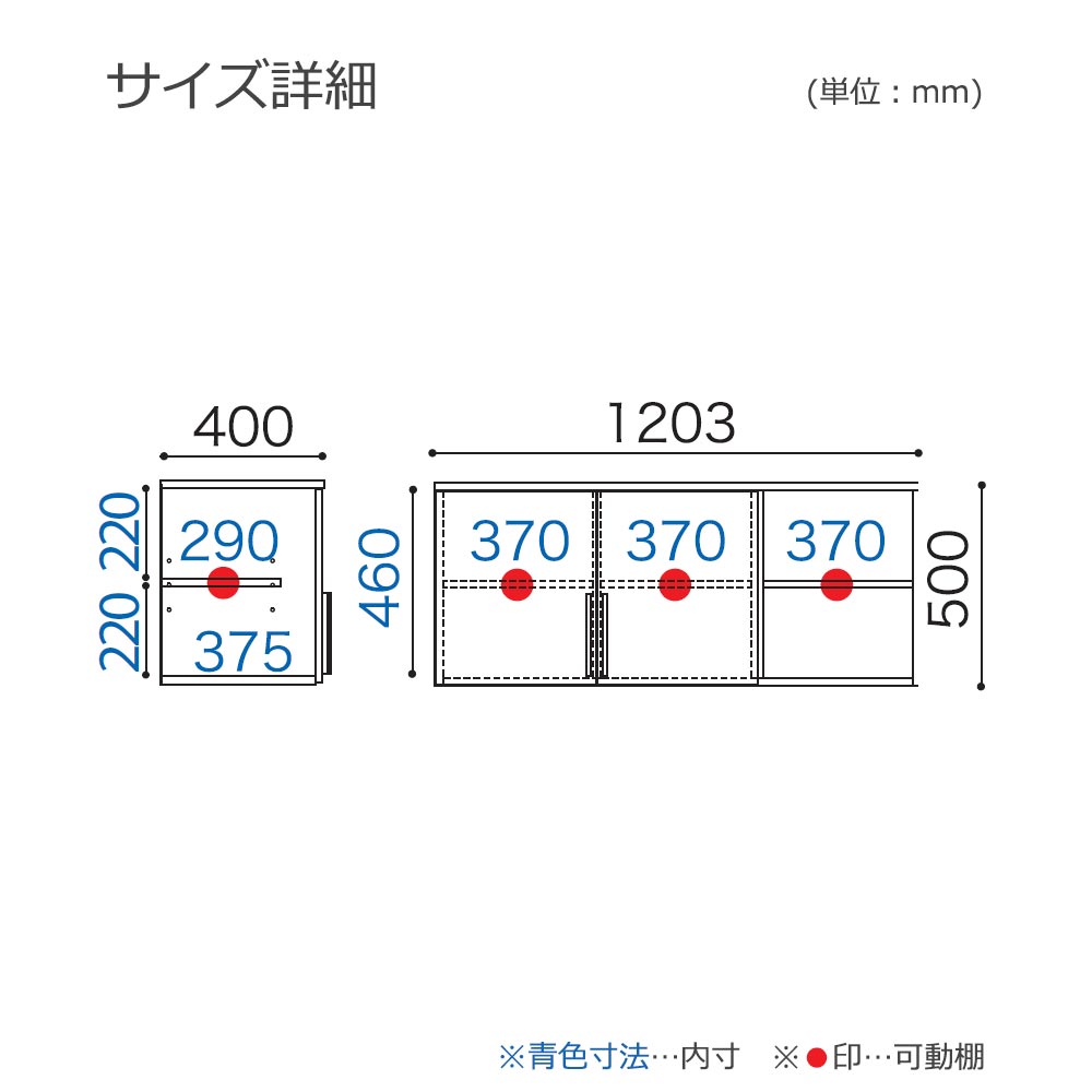 小島工芸 上置き「Com-1 C1B-120」幅120.3cm ウッディウェンジ色