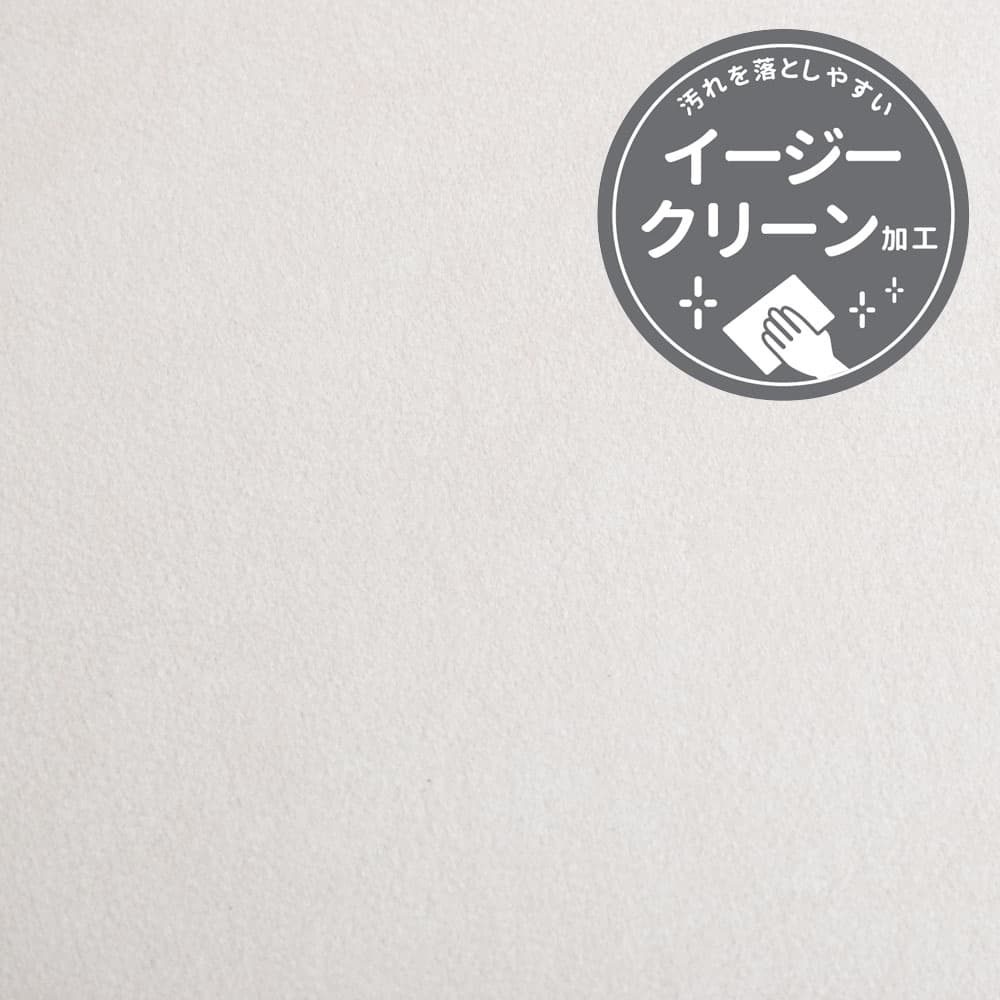 ダイニングチェア「レフ」回転式 アーム付き 布WH（ホワイト）色【セール対象品のため26%OFF】
