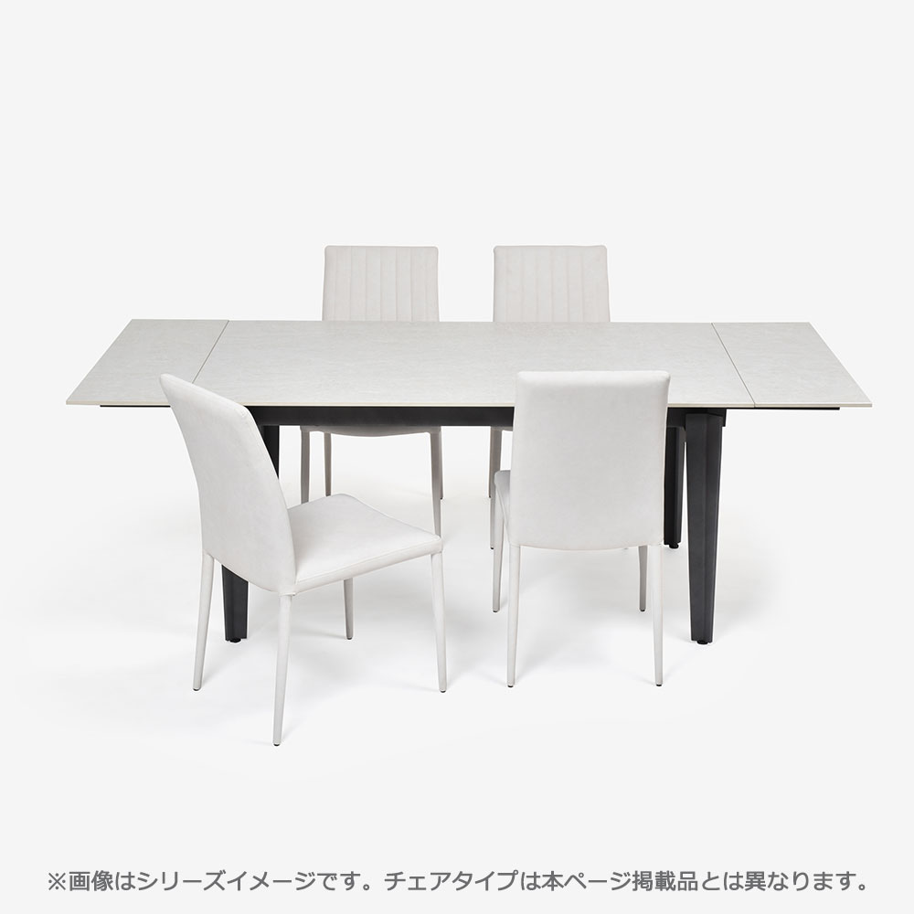 ダイニングチェア「レフ」回転式 アーム付き 布WH（ホワイト）色【セール対象品のため26%OFF】