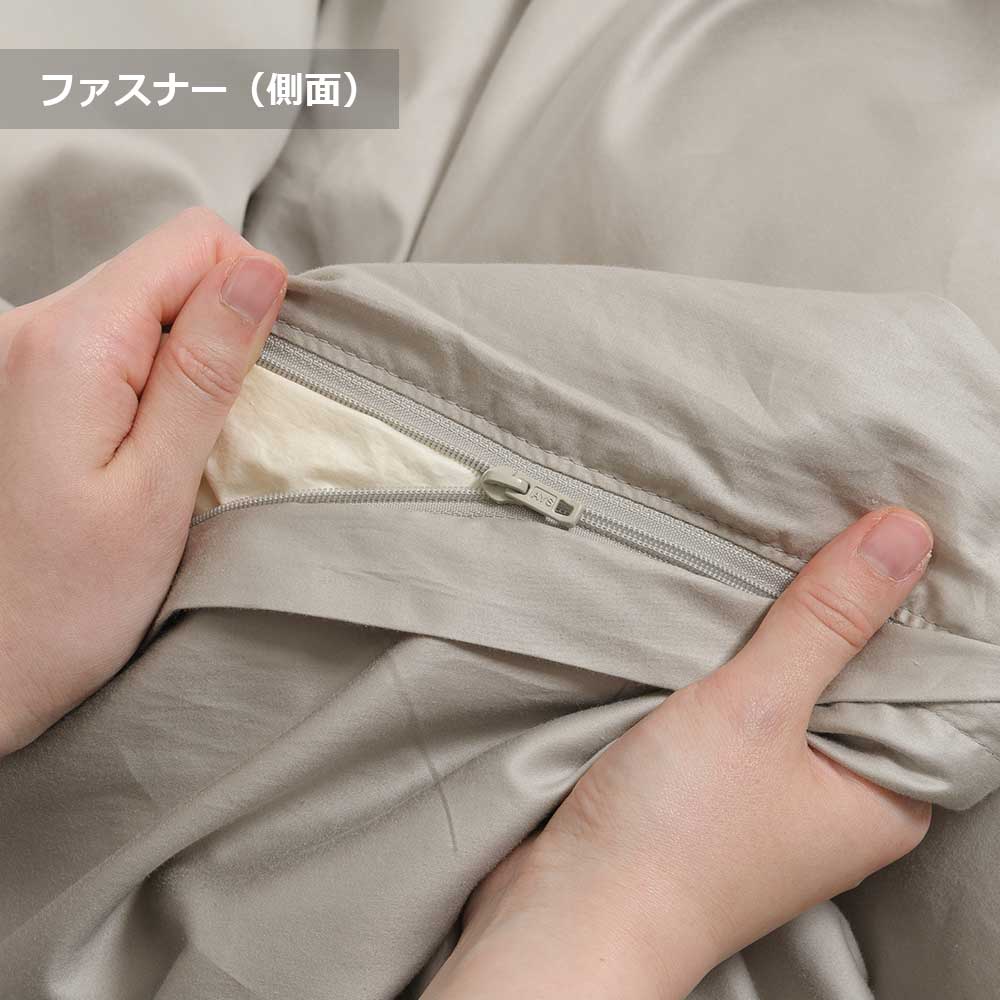 掛け布団カバー「Jローザ プレーン」インド超長綿 全2色 全4サイズ