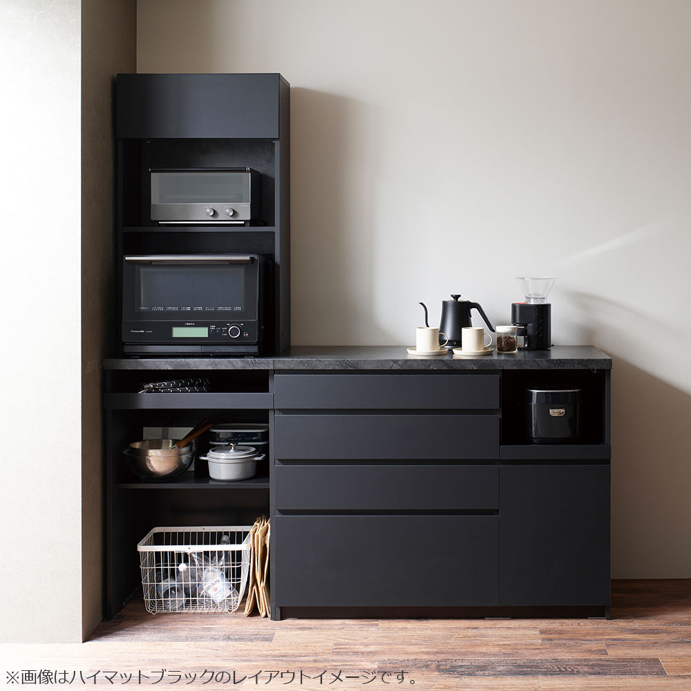 Pamouna（パモウナ）オープンボード「CPA-S602R・RM」幅60cm 奥行44.5cm 高さ197.5cm 上台オープン・下台オープン 全4色