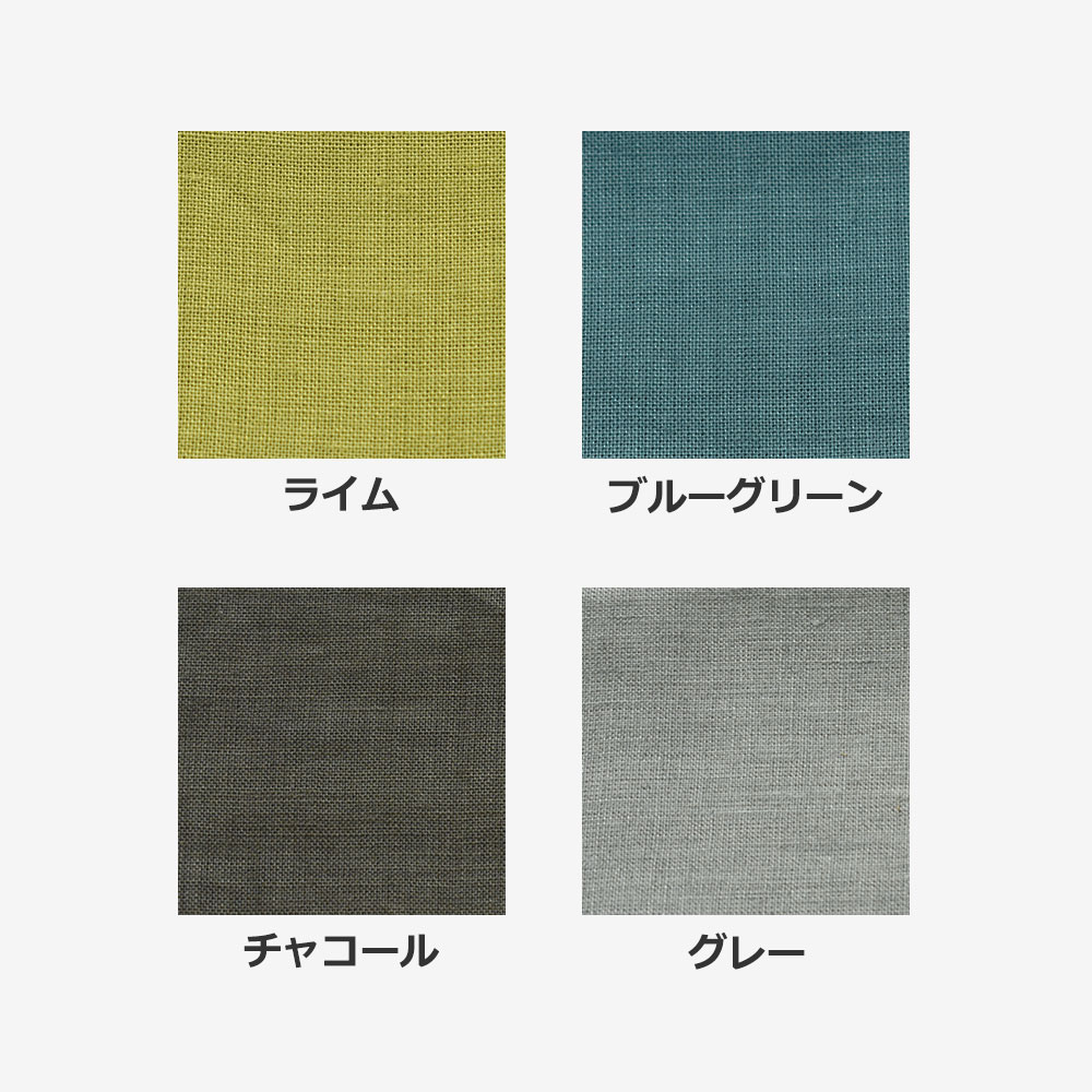 ボックスシーツ「THE LINEN -RAMIE-（ザ リネン ラミー）」マチ高43cm 麻 全4色