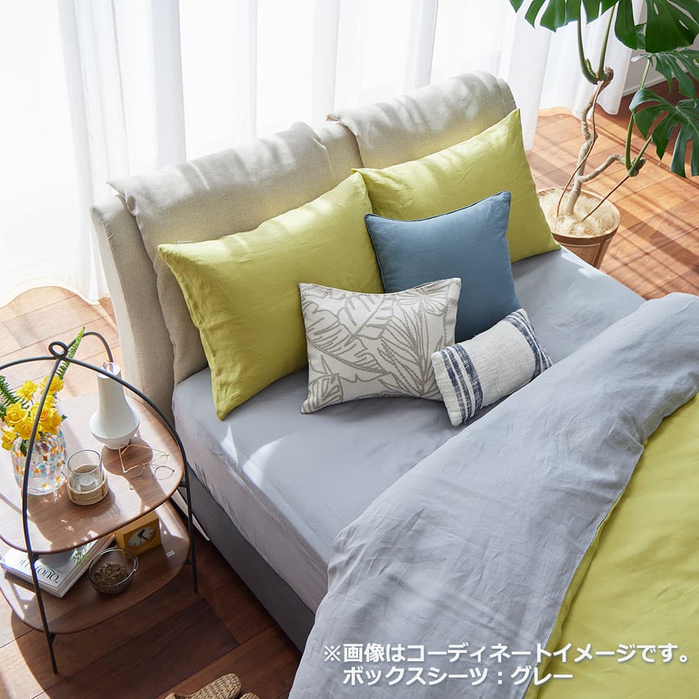 ボックスシーツ「THE LINEN -RAMIE-（ザ リネン ラミー）」マチ高43cm 麻 全4色