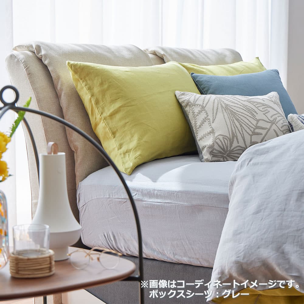 ボックスシーツ「THE LINEN -RAMIE-（ザ リネン ラミー）」マチ高43cm 麻 全4色