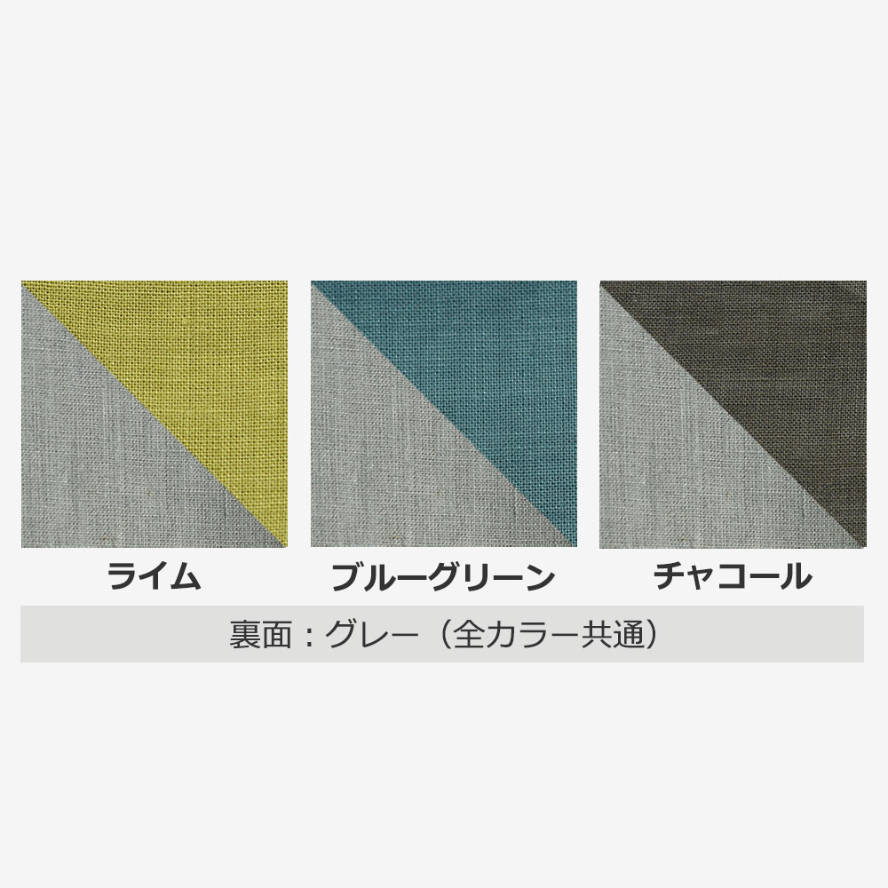 掛け布団カバー「THE LINEN -RAMIE-（ザ リネン ラミー）」麻 全4色 全3サイズ