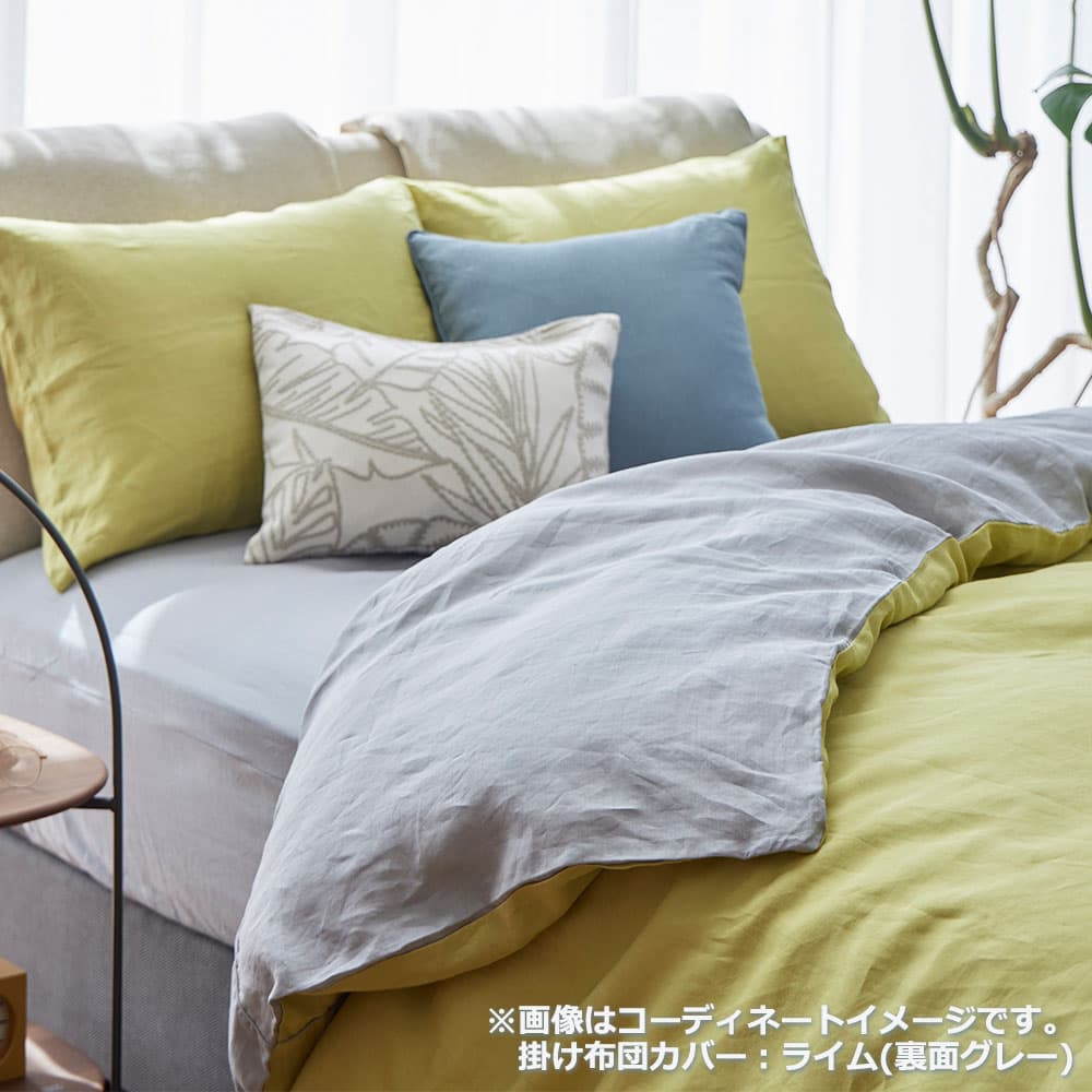 掛け布団カバー「THE LINEN -RAMIE-（ザ リネン ラミー）」麻 全4色 全3サイズ
