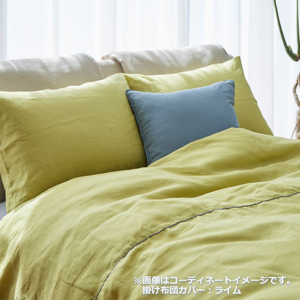 掛け布団カバー「THE LINEN -RAMIE-（ザ リネン ラミー）」麻 全4色 全3サイズ