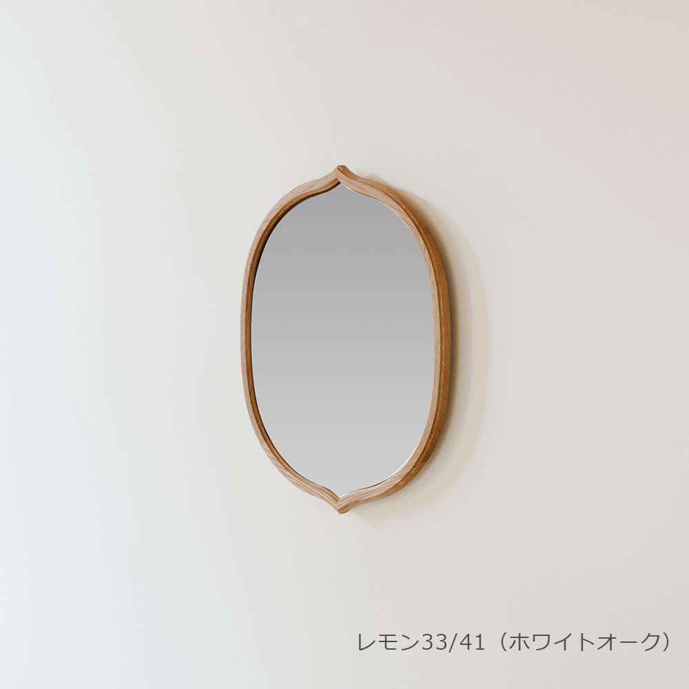 ミラー「SAJI レモン」全2サイズ 全2色【受注生産品】