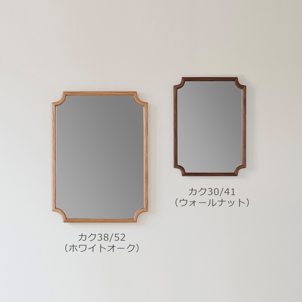 ミラー「SAJI カク」全2サイズ 全2色【受注生産品】