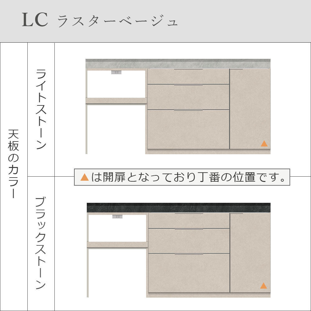 Pamouna（パモウナ）ユニットカウンター「LC-S1200・S602・180T」幅180cm 奥行46cm 高さ92.7cm 引出し+扉収納（扉：向かって右） 家電収納 下台全4色 天板全2色