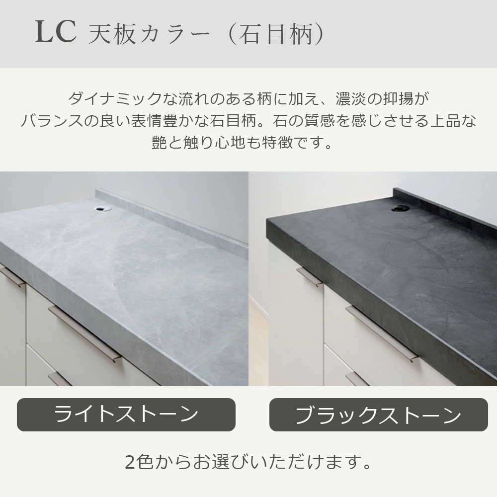 Pamouna（パモウナ）ユニットカウンター「LC-S1200・S602・180T」幅180cm 奥行46cm 高さ92.7cm 引出し+扉収納（扉：向かって右） 家電収納 下台全4色 天板全2色