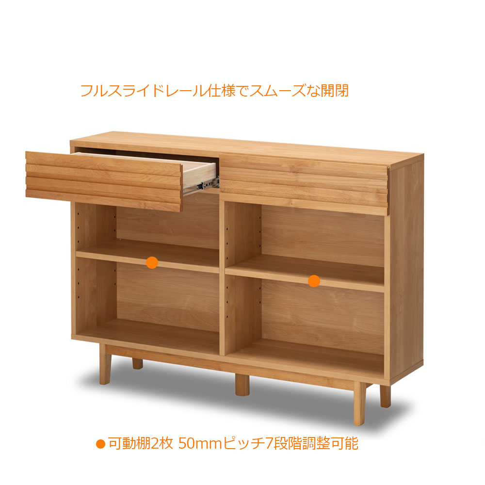 hotta woody（堀田木工所）シェルフ「ノーヴァ2 NA」幅123.2cm【オンラインショップ限定品】