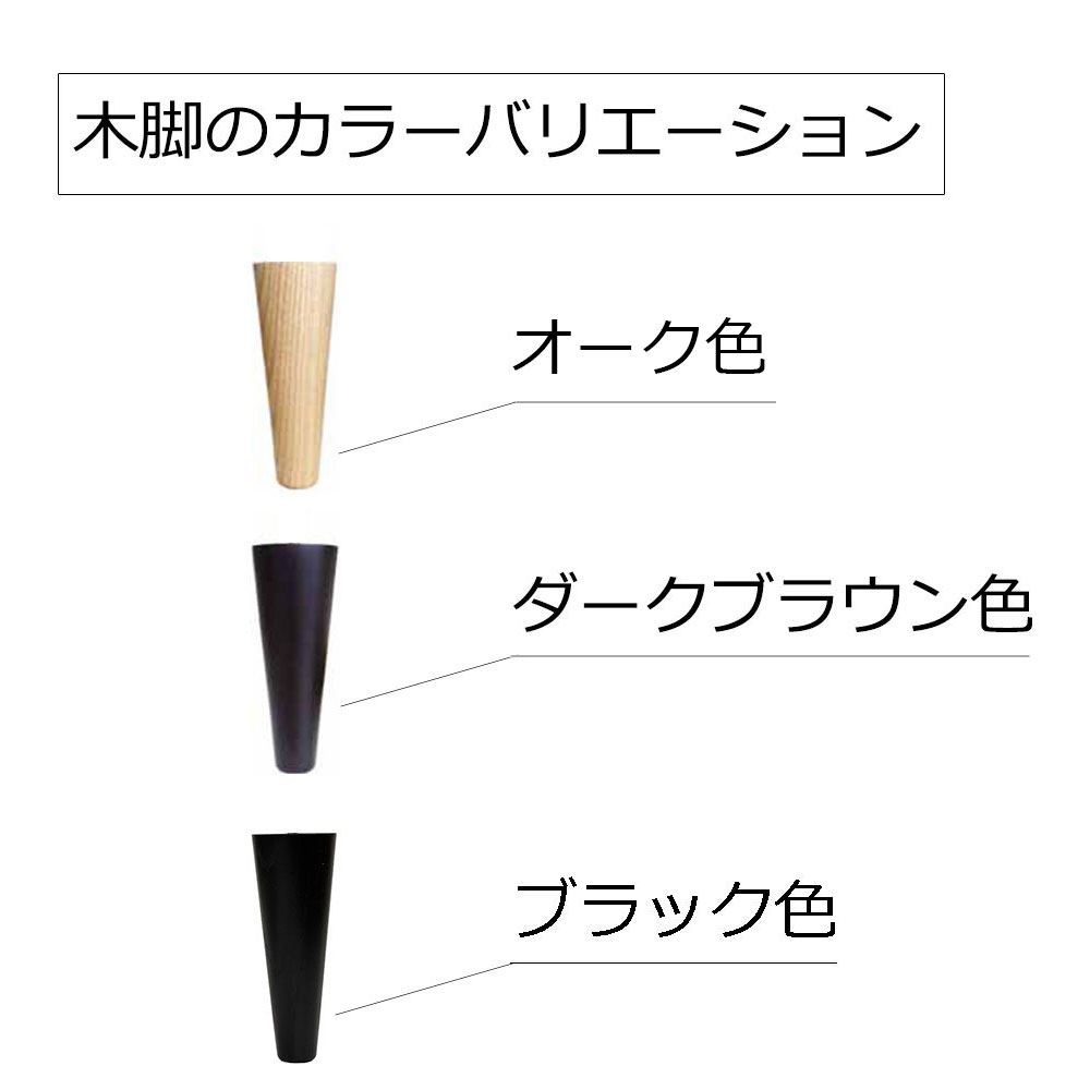 ソファ 3人掛け「CAS-D」幅180cm 布#SPメオピューター 脚部全3色