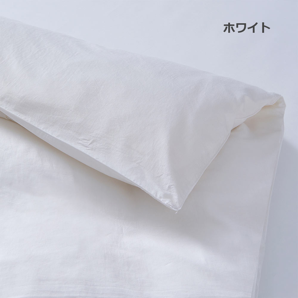 掛け布団カバー「Jローザ」インド超長綿 全3色 全4サイズ
