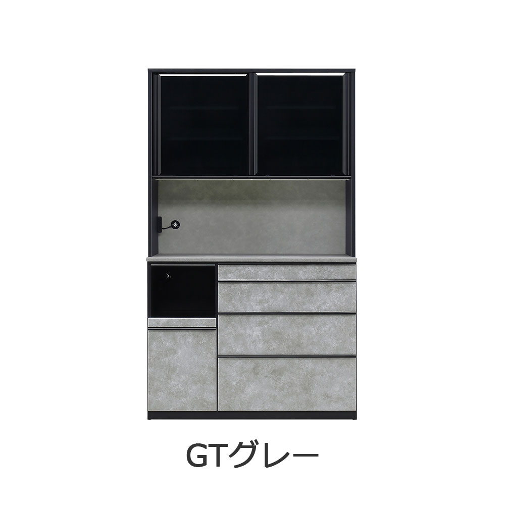 オープンボード「GT レンジボード120」幅117cm 奥行49cm 高さ203cm 全2色
