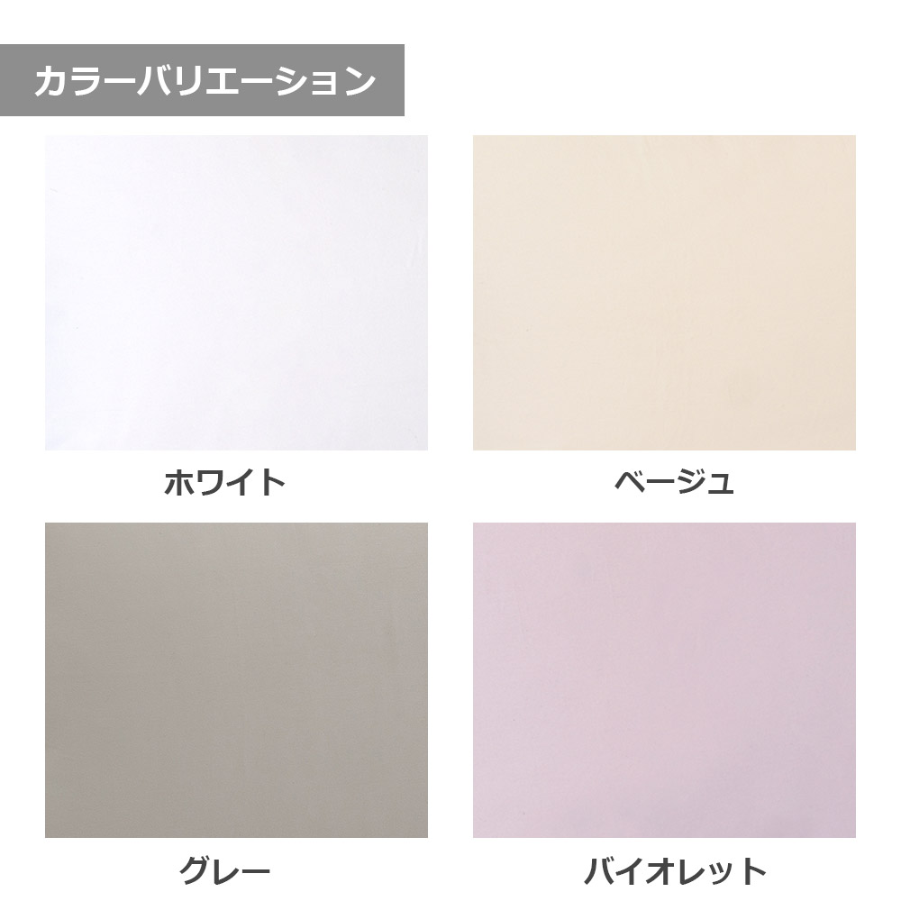 ボックスシーツ「Jローザ」マチ高48cm インド超長綿 全4色
