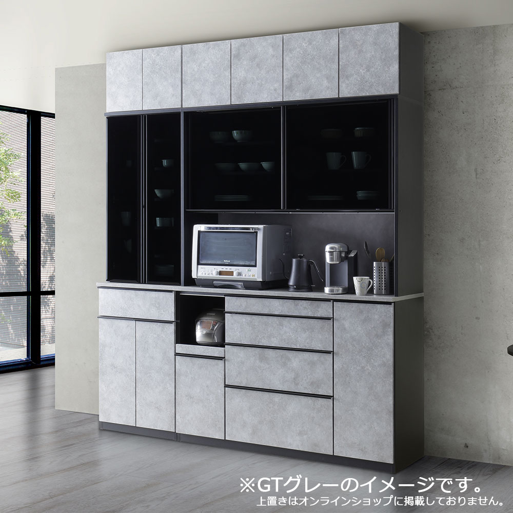 オープンボード「GT レンジボード120」幅117cm 奥行49cm 高さ203cm 全2色