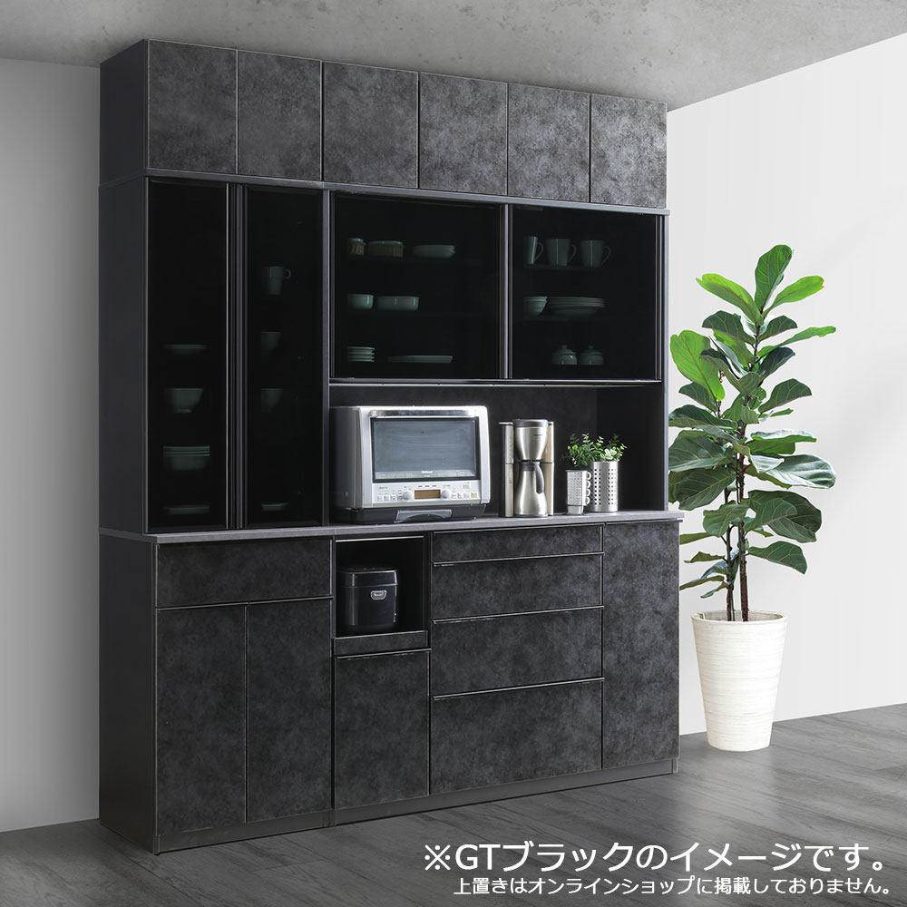 オープンボード「GT レンジボード120」幅117cm 奥行49cm 高さ203cm 全2色