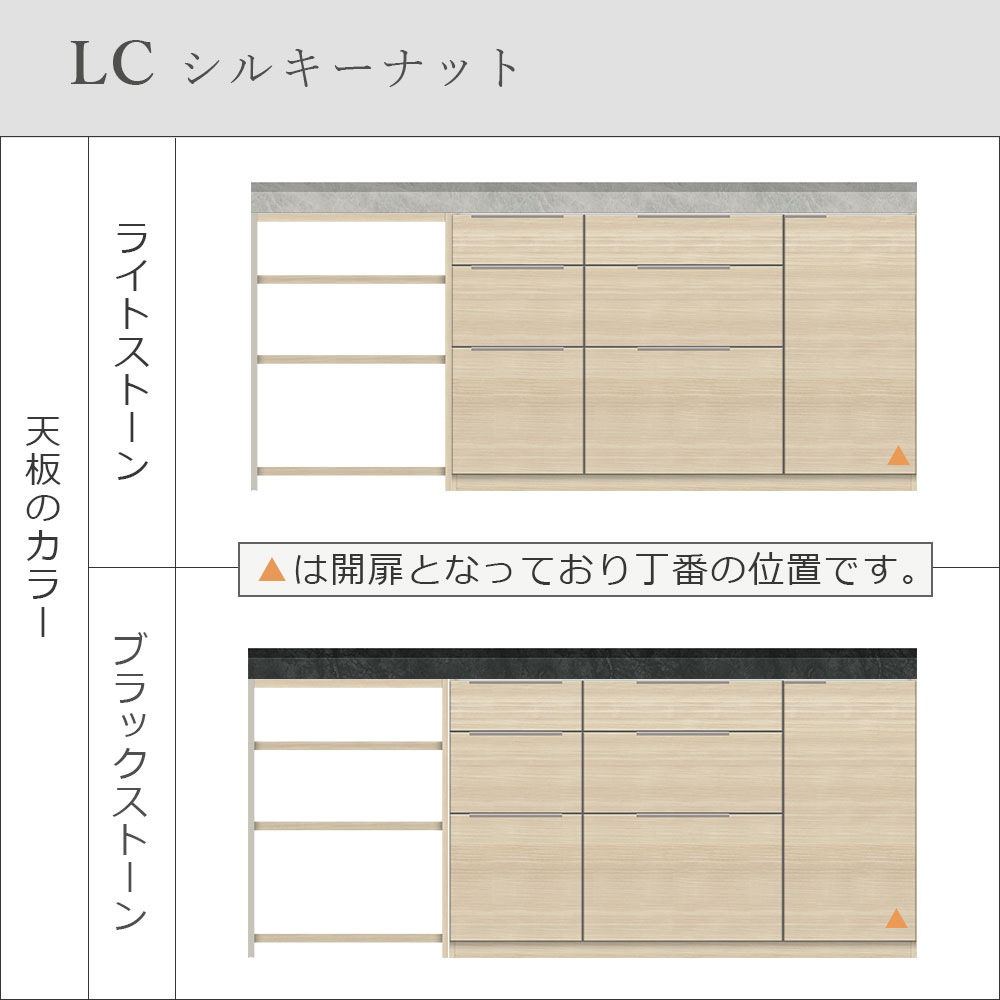 Pamouna（パモウナ）ユニットカウンター「LC-S1400・S605・200T」幅200cm 奥行46cm 高さ92.7cm 引出し+扉収納（扉：向かって右） サイドラック 下台全4色 天板全2色