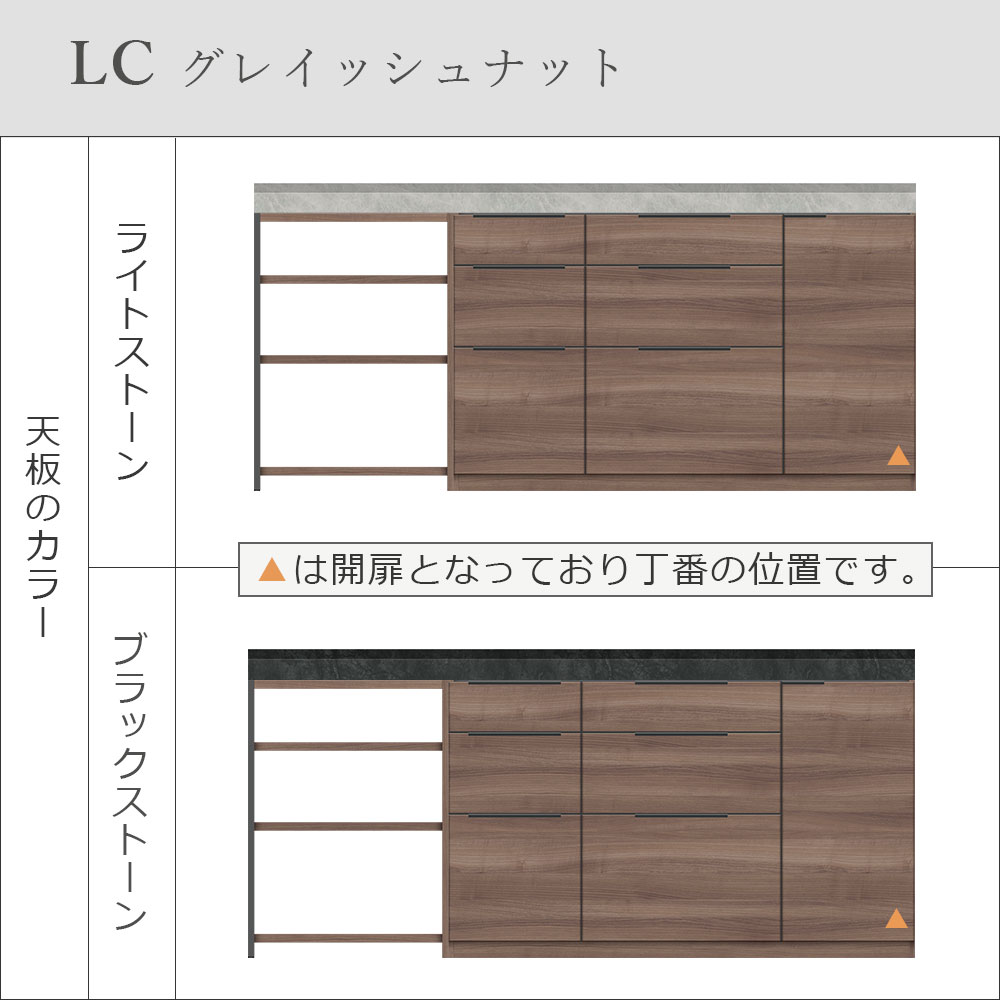 Pamouna（パモウナ）ユニットカウンター「LC-S1400・S605・200T」幅200cm 奥行46cm 高さ92.7cm 引出し+扉収納（扉：向かって右） サイドラック 下台全4色 天板全2色