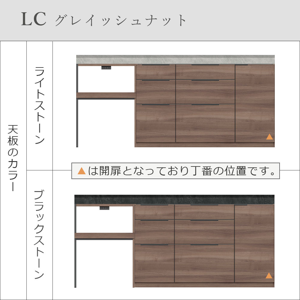 Pamouna（パモウナ）ユニットカウンター「LC-S1400・S602・200T」幅200cm 奥行46cm 高さ92.7cm 引出し+扉収納（扉：向かって右） 家電収納 下台全4色 天板全2色