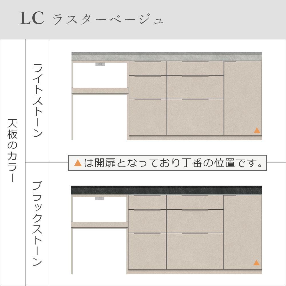 Pamouna（パモウナ）ユニットカウンター「LC-S1400・S602・200T」幅200cm 奥行46cm 高さ92.7cm 引出し+扉収納（扉：向かって右） 家電収納 下台全4色 天板全2色