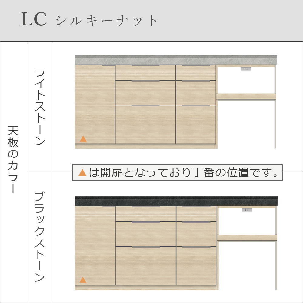 Pamouna（パモウナ）ユニットカウンター「LC-S1401・S602・200T」幅200cm 奥行46cm 高さ92.7cm 引出し+扉収納（扉：向かって左） 家電収納 下台全4色 天板全2色