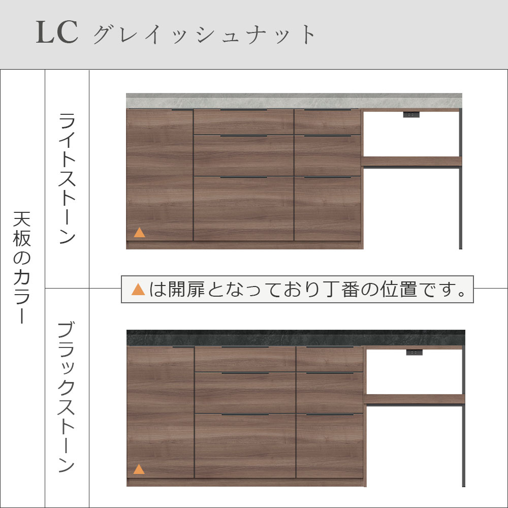 Pamouna（パモウナ）ユニットカウンター「LC-S1401・S602・200T」幅200cm 奥行46cm 高さ92.7cm 引出し+扉収納（扉：向かって左） 家電収納 下台全4色 天板全2色