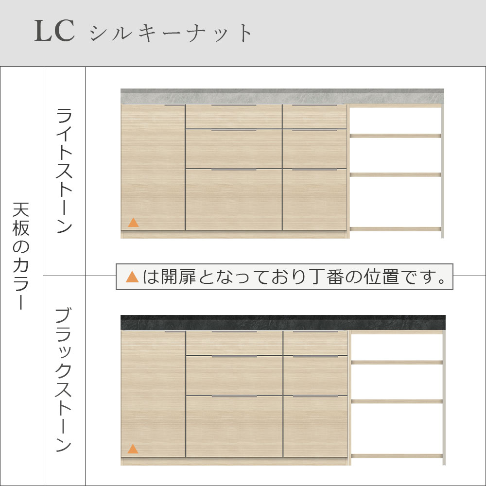 Pamouna（パモウナ）ユニットカウンター「LC-S1401・S605・200T」幅200cm 奥行46cm 高さ92.7cm 引出し+扉収納（扉：向かって左） サイドラック 下台全4色 天板全2色