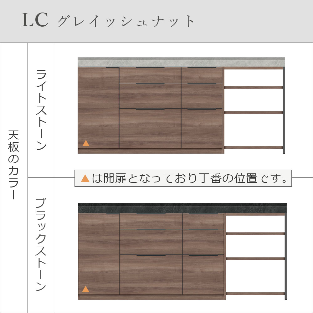 Pamouna（パモウナ）ユニットカウンター「LC-S1401・S605・200T」幅200cm 奥行46cm 高さ92.7cm 引出し+扉収納（扉：向かって左） サイドラック 下台全4色 天板全2色