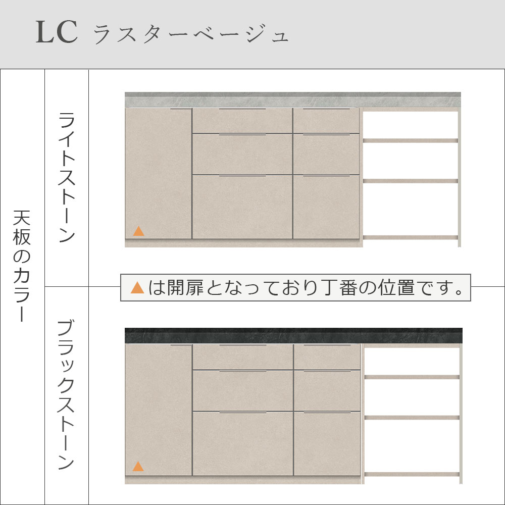 Pamouna（パモウナ）ユニットカウンター「LC-S1401・S605・200T」幅200cm 奥行46cm 高さ92.7cm 引出し+扉収納（扉：向かって左） サイドラック 下台全4色 天板全2色