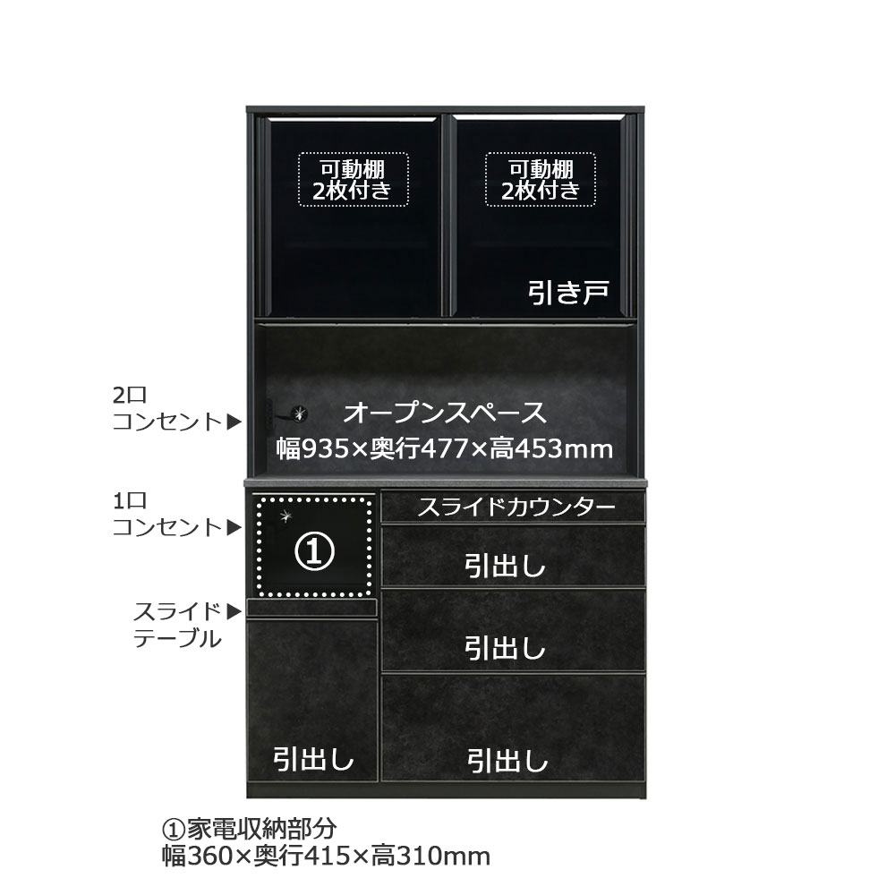 オープンボード「GT レンジボード100」幅99cm 奥行49cm 高さ203cm 全2色