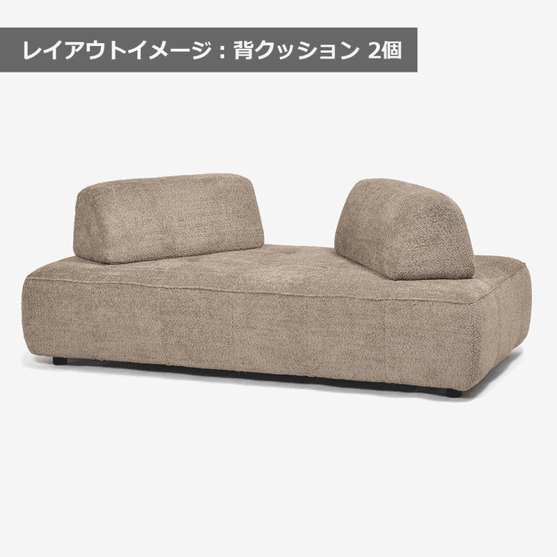 ソファセット「ボラボラ」ソファベース＋背クッション 幅197cm 布#SUG-03カーキ