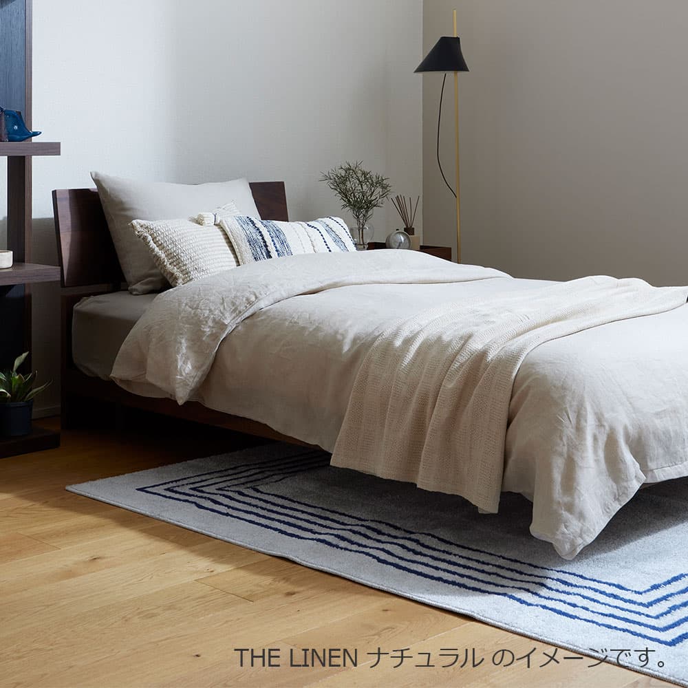 掛け布団カバー「THE LINEN（ザ リネン）」麻 全5色 全3サイズ