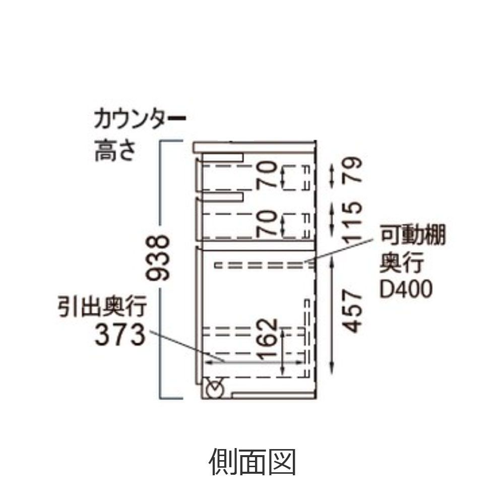 Pamouna（パモウナ）キッチンカウンター「CPA-S600K・KM下台」幅60cm 奥行44.5cm 高さ93.8cm 全4色