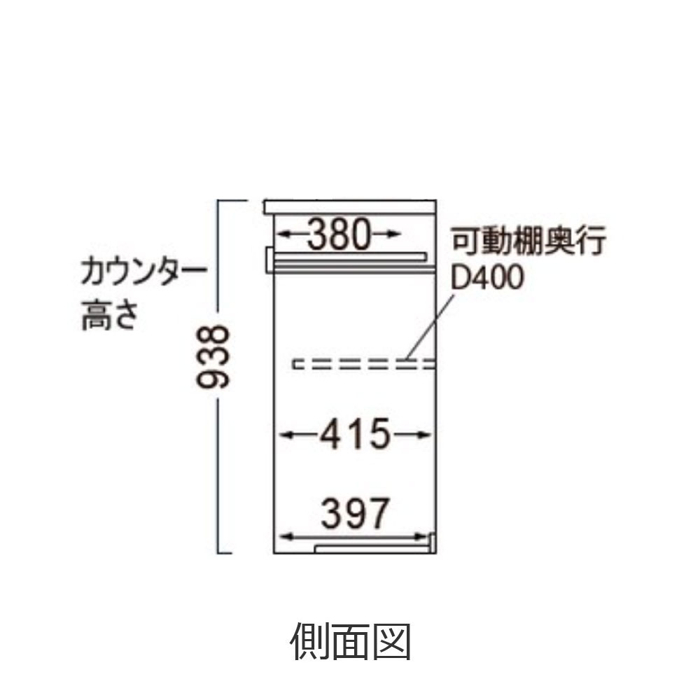 Pamouna（パモウナ）キッチンカウンター「CPA-S602R・RM下台」幅60cm 奥行44.5cm 高さ93.8cm 全4色
