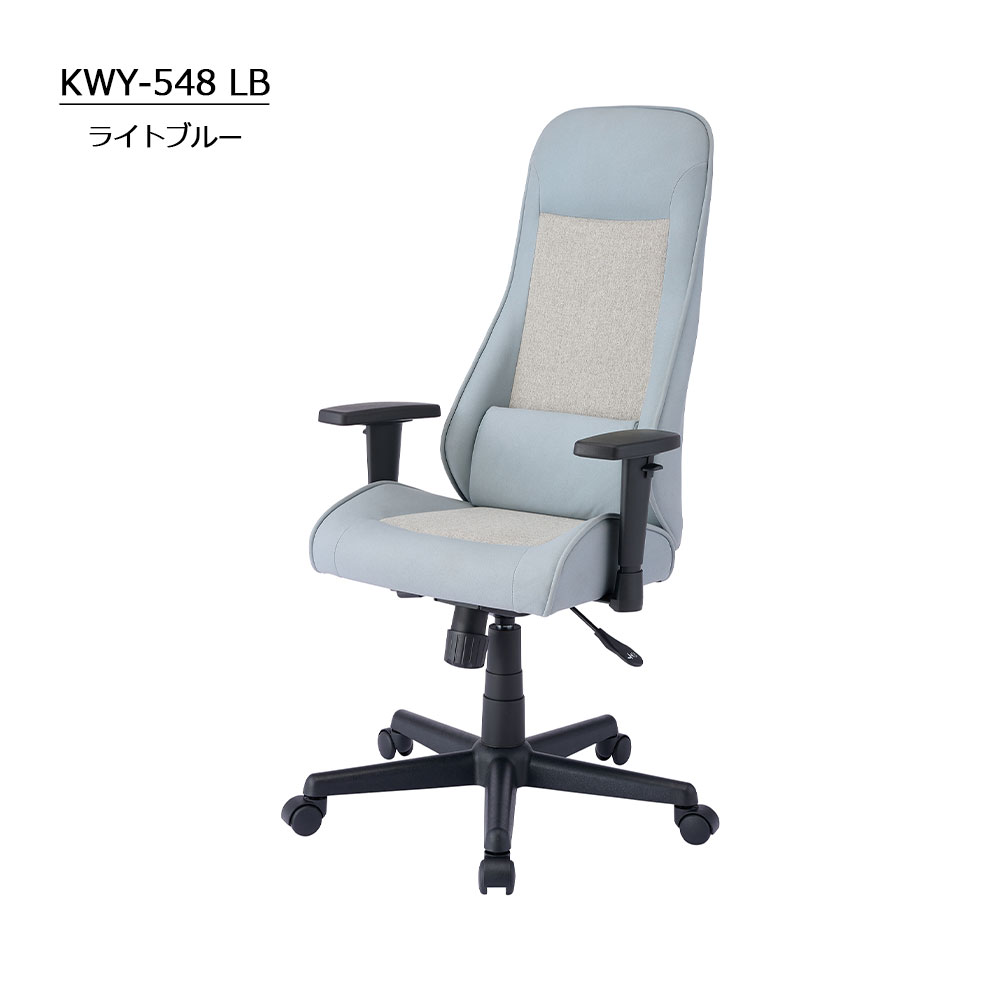デスクチェア「NOUVEAU ヌーボー KWY」肘付きタイプ コンパクト 全3色