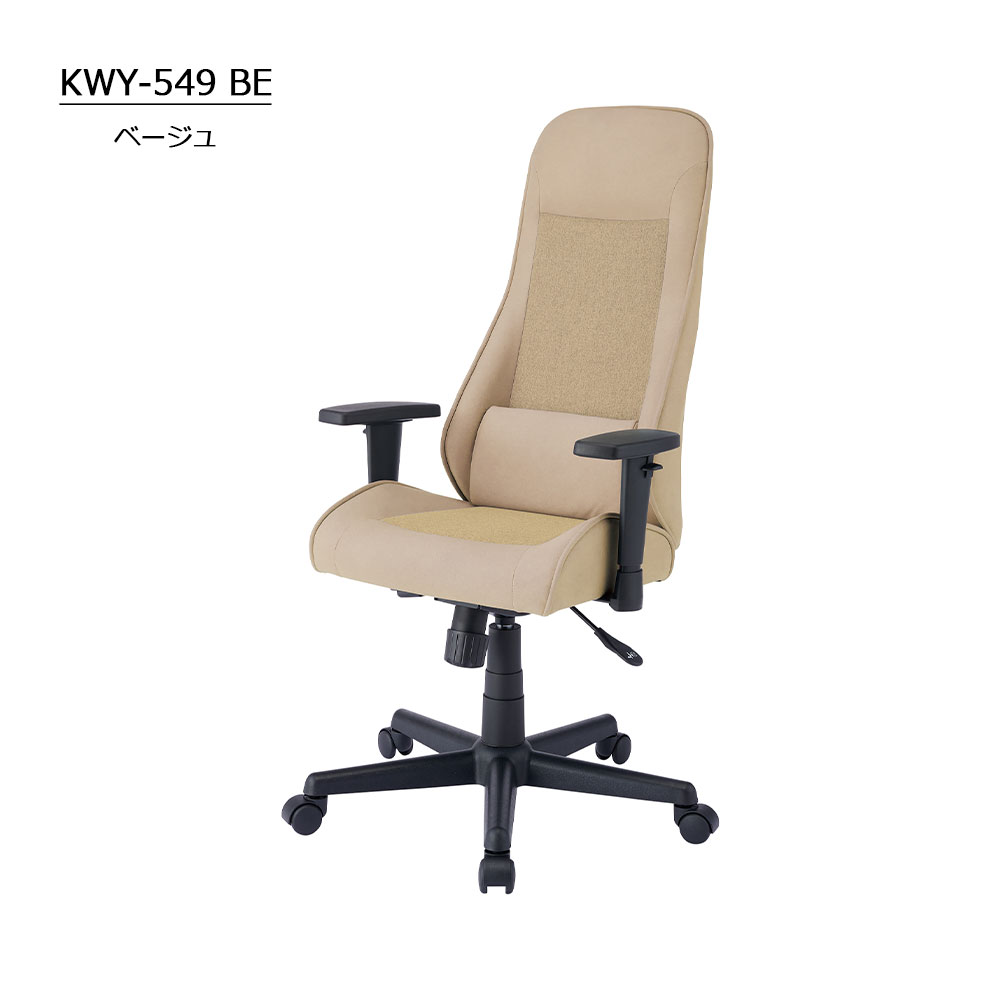 デスクチェア「NOUVEAU ヌーボー KWY」肘付きタイプ コンパクト 全3色