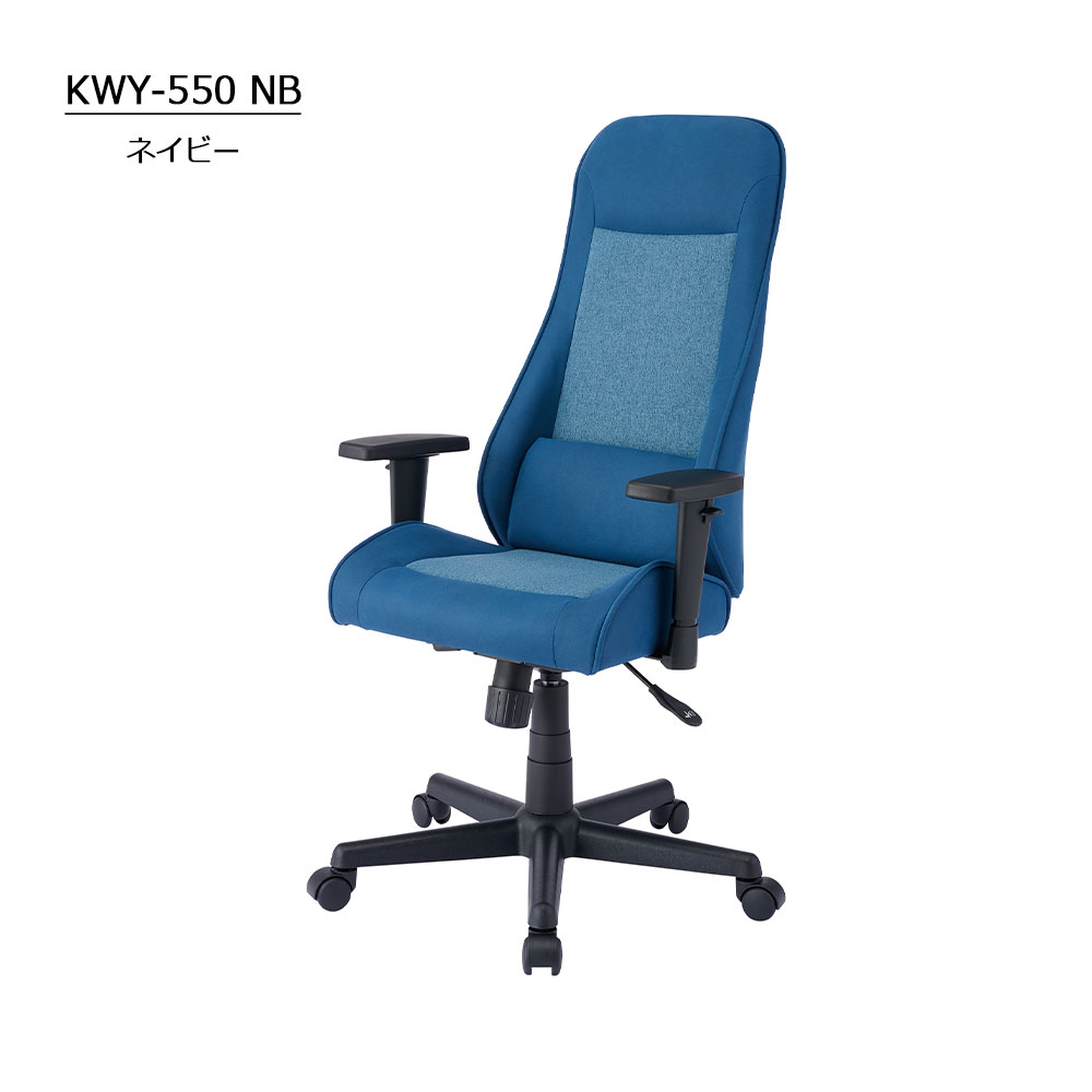 デスクチェア「NOUVEAU ヌーボー KWY」肘付きタイプ コンパクト 全3色