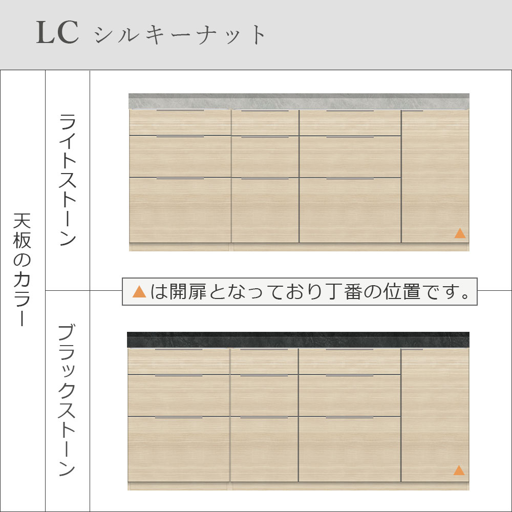 Pamouna（パモウナ）ユニットカウンター「LC-S1400・S600・200T」幅200cm 奥行46cm 高さ92.7cm 引出し+扉収納（扉：向かって右） 引出し収納 下台全4色 天板全2色